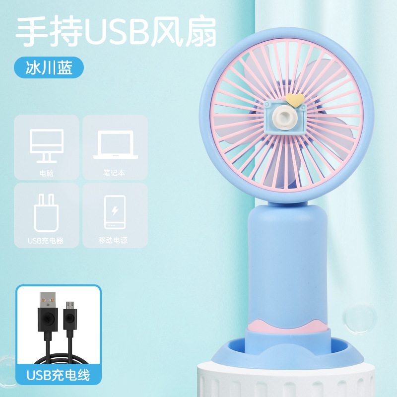 【代発包郵便】新型国境を越えた手持ちファン夏の便利なUSB充電シンプルなミニデスクトップ電気|undefined