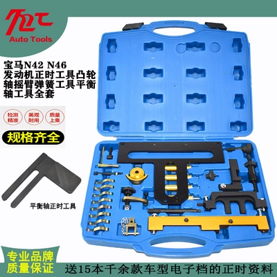 timing spring special tool — Mühərrik alətləri