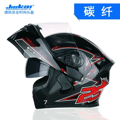 Motosiklet kaskı (dəbilqə) — motorcycle helmet men's and women's - carbon-fiber-m