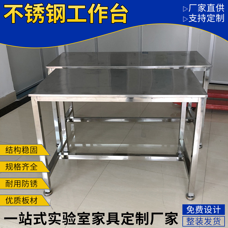 304不锈钢货架仓储置物架仓库地下室多层防潮架架储物重型承重