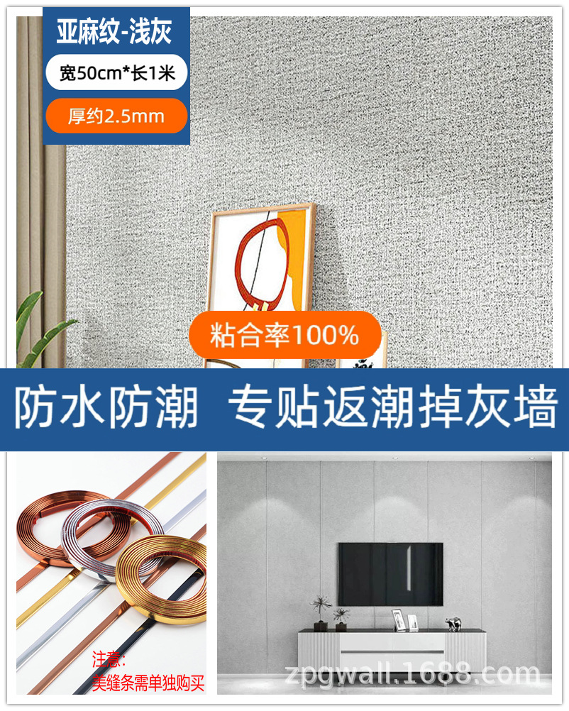 详情图