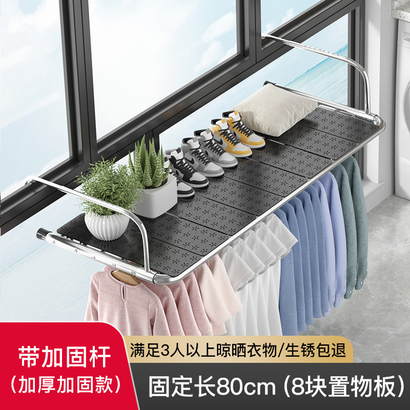두꺼운 보강 + 격납판 8 장 [고정 길이 80cm]