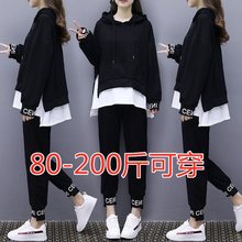 大码女装运动套装女学生装韩版宽松胖mm200斤休闲长袖卫衣两件套