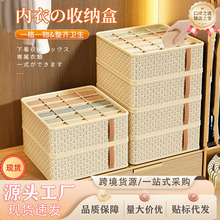 内衣袜子收纳盒家用衣柜抽屉内衣收纳盒多功能宿舍整理分格收纳盒