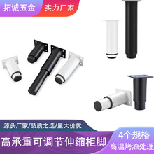 不锈钢柜脚桌腿黑色沙发脚可调高度金属黑色桌脚茶几支撑腿家具脚