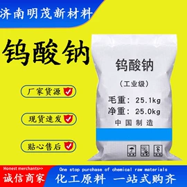 化工中间体;分析试剂;酯