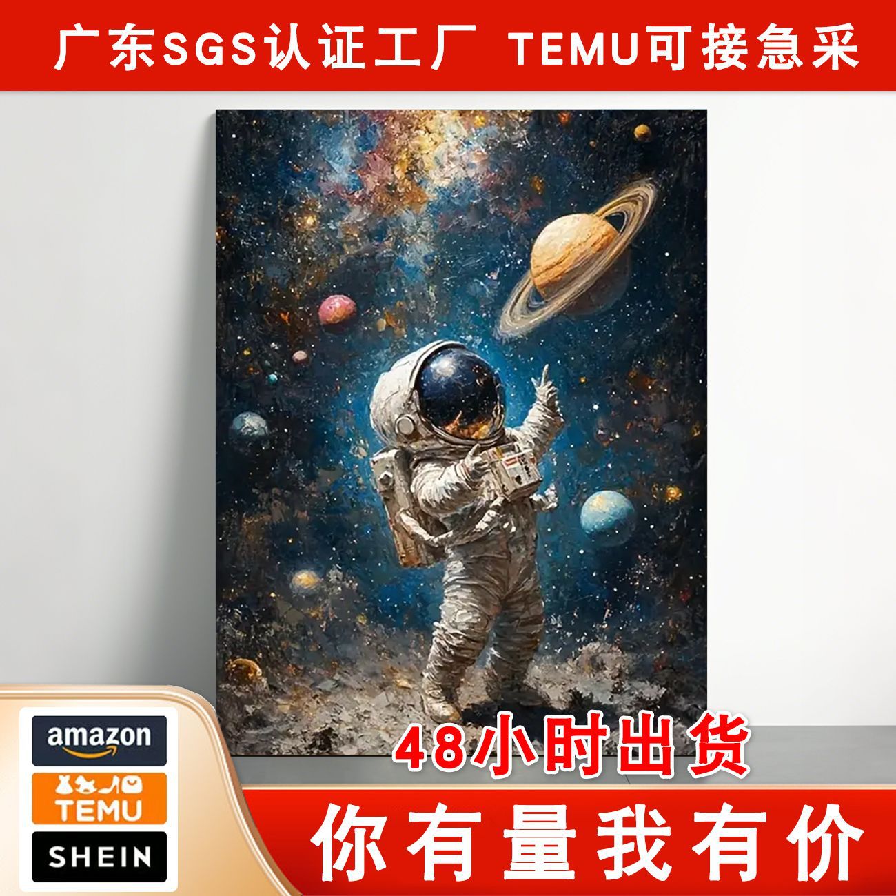 宇航员探索太空 (6).jpg