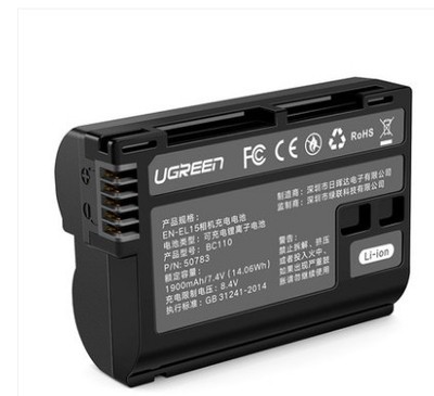BC110 绿联相机电池 EN-EL15适用尼康D750  D7100 D7200 Z7 D810