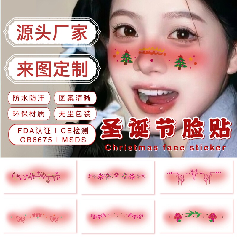 Christmas tattoo stickers Christmas makeup face stickers Santa Claus holiday party party disposable temporary stickers