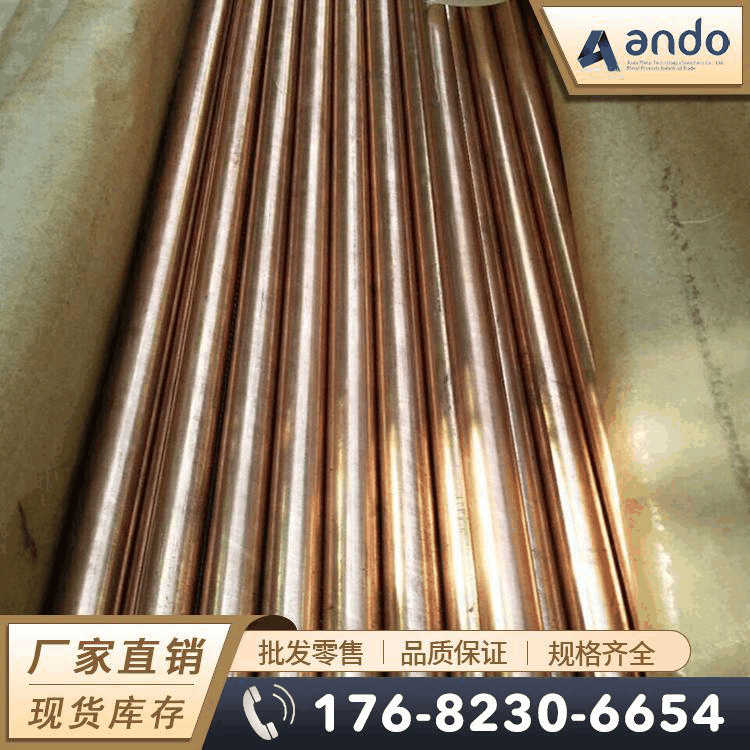 CuSn6（2.1020）磷青铜棒 磷青铜板 耐磨磷青铜管 磷铜棒 板 管