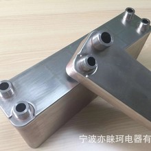 厂家直供热泵钎焊板式换热器生产蒸发器散热器冷凝器热交换器批发