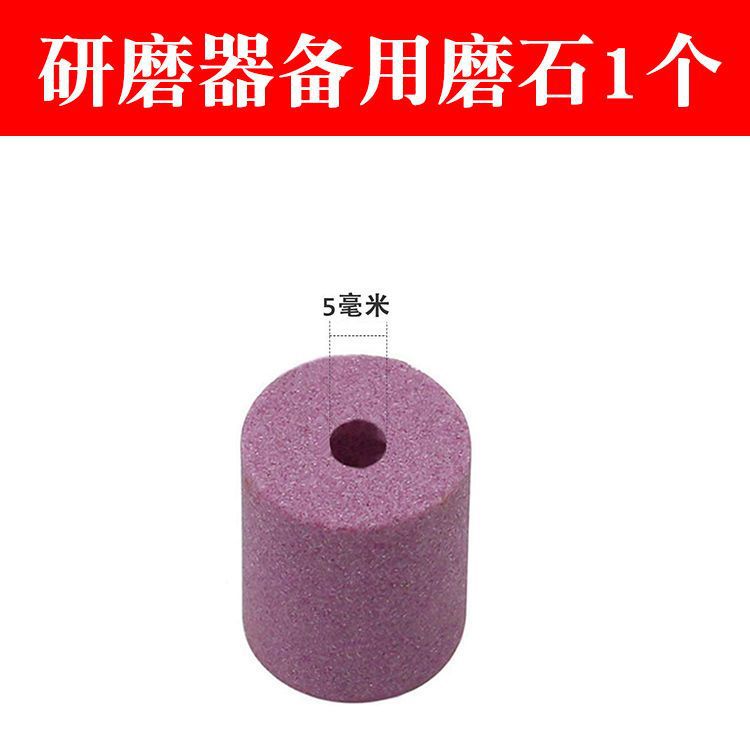 그라인딩 드릴 아티팩트 그라인딩 스톤 1 [프레임리스] + 드릴 비트 적용 범위 [2.0-12.5mm]