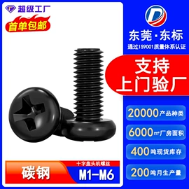 螺钉;螺母;螺栓