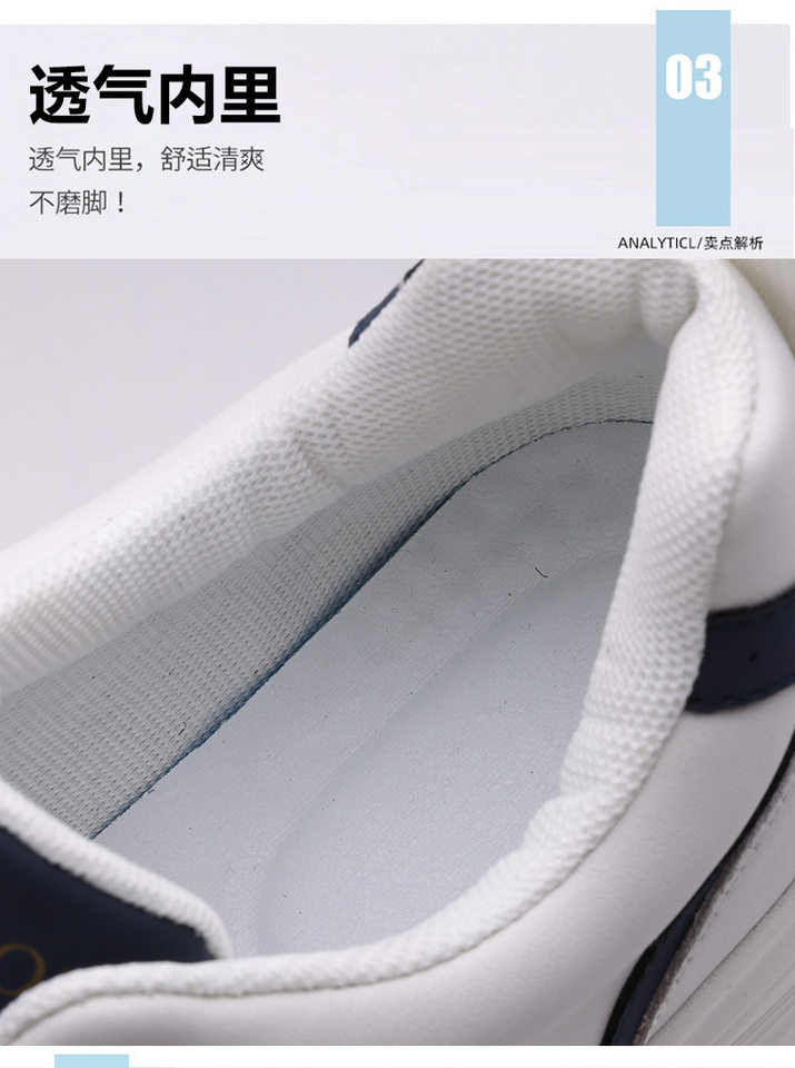 Giày thể thao nam da lộn nhẹ đế mềm mặt mềm, giày sneaker chạy bộ ngoài trời gót 3-5 cm — h6608 trắng, h6608 đen chi tiết 12