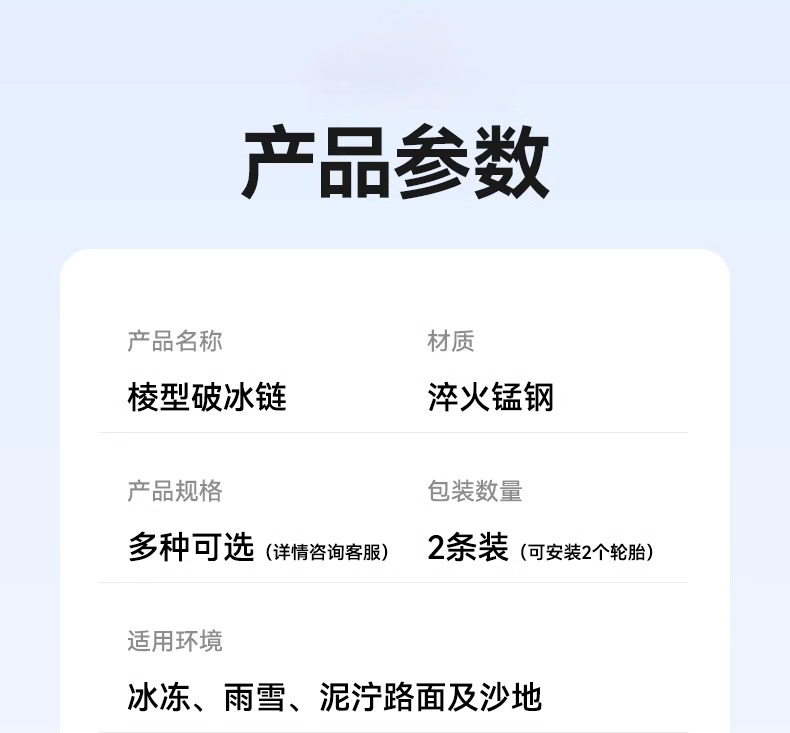 Car snow chain winter off-road artifact SUV car tires universal full surround prismatic iron chain not whistle Qing