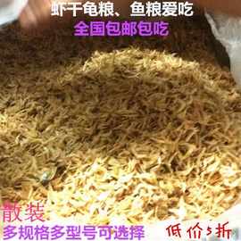 怎样能使虾皮煮熟 淡水虾皮怎么煮熟