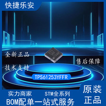 ȫ��TPS61253YFFR  ��ѹ������ѹ����װDSBGA-9 ˿ӡSBF оƬ