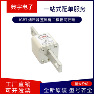 Fuse 170m3714 3715 3716 3717 3718 3719 3720 3721 Complete Models