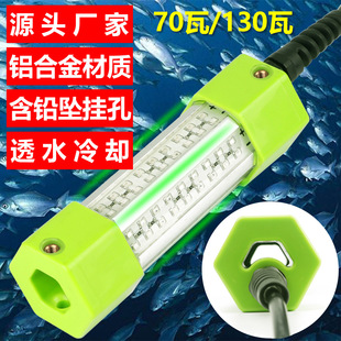 ����70W130W�X�Ͻ�DC12V��߅�ξG���{�SɫLEDˮ���T�~�����~��