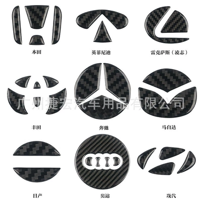Other Automotive Interior Supplies, Suitable for Mercedes-Benz, Bmw, Audi