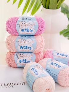 ѩ�������С�ĹɌ����޾�diyë���F�ֹ������hë����ż4��ţ����