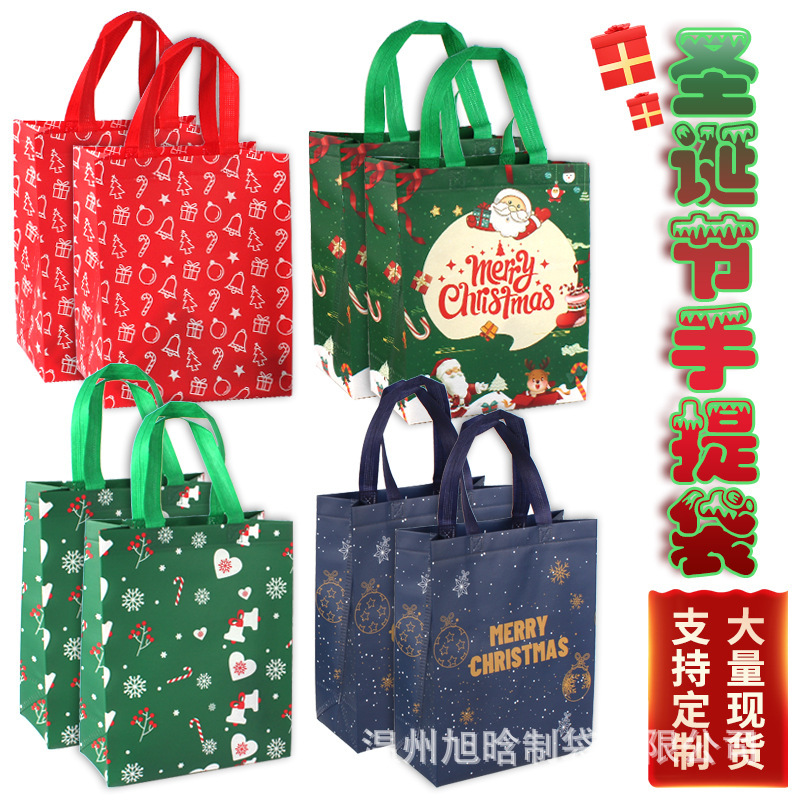 跨境无纺布手提袋印logo圣诞节礼品包装袋糖果零食礼品袋批发定制