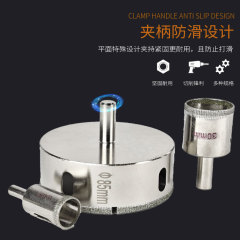 ガラス穴あけ器金刚砂大理石セラミックス穴取りタイル円形リング穴開けドリル専用回転ヘッド