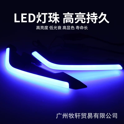 Electric Vehicle Decorative Light with — Motosiklet ləvazimatları və aksesuarları