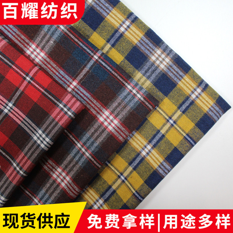 工厂梭织21s涤棉提花面围巾抱枕料衬衫等斜纹里布料格子色织布