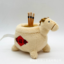 2026�R�꼪�����R�����㸣���۹���������żë�q������\��ӶY��