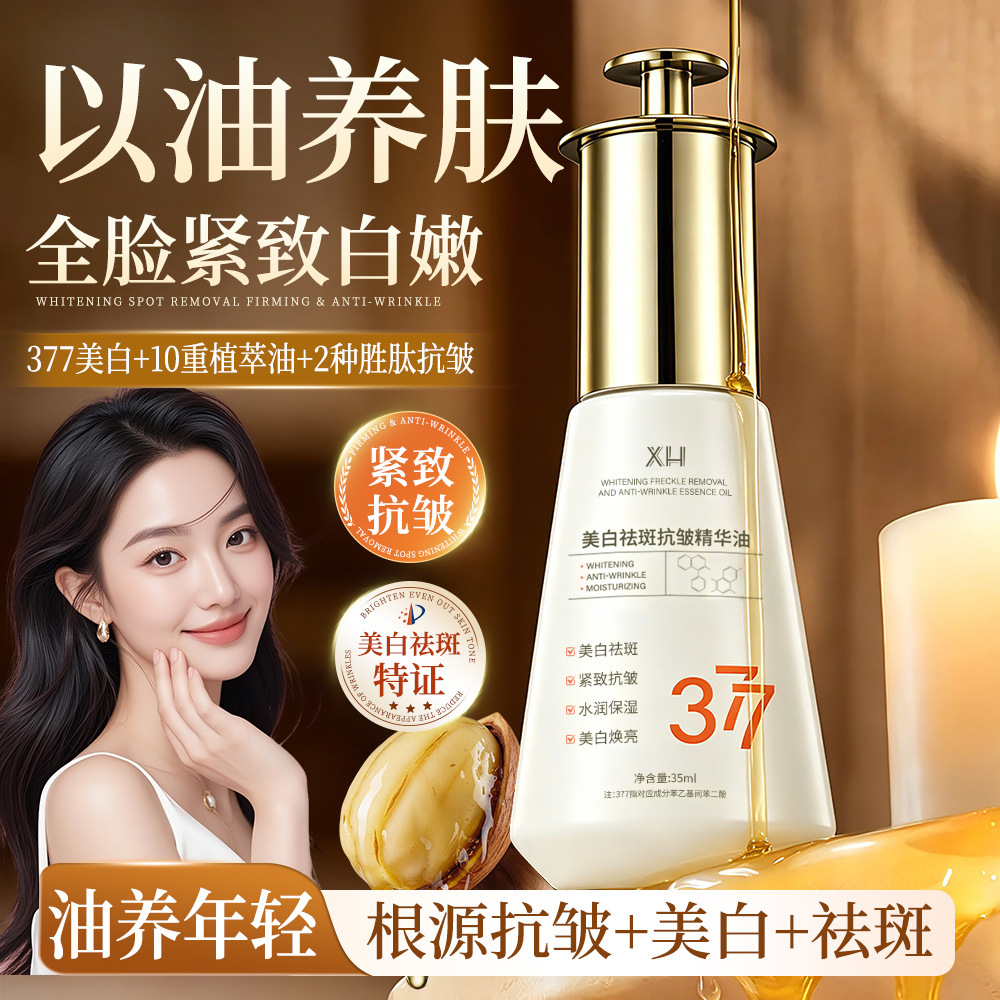 Aceite Esencial Facial Blanqueador y Anti-Manchas 377, Hidratante Profundo, Reafirmante para Rostro