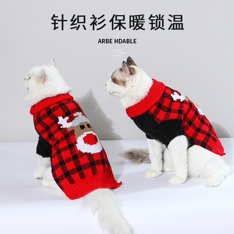 Transfronterizo de Navidad lindo suéter cachorro Otoño e Invierno ropa para mascotas pequeño perro cachorro Teddy gato ropa al por mayor