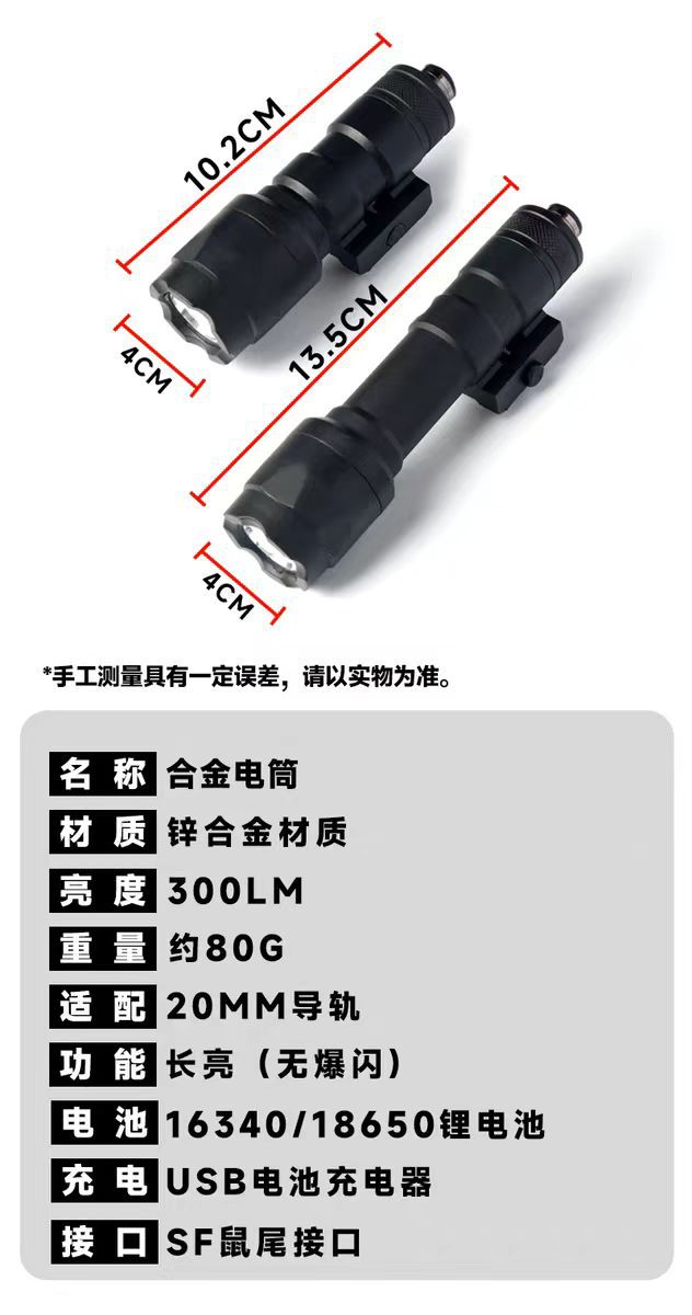 Tactical Laser Peq-15 Red and Green Laser Pointer Axon Dual-Control M300M600 Alloy Flashlight Set Accessories