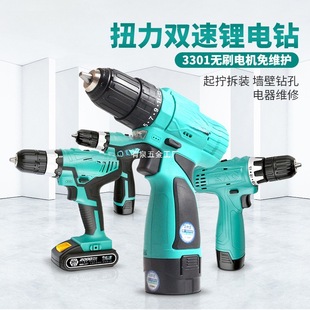 ��ˇ�������16V20V�p���늹��I�����әC늄��ݽz�������֘��