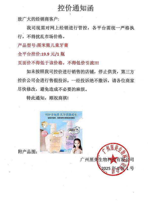 オーラフッ化物 子供用歯磨き粉 虫歯予防 2-3-6-12歳 子供用フッ化物配合 ベビー歯健康 プッシュ式歯磨き粉|undefined