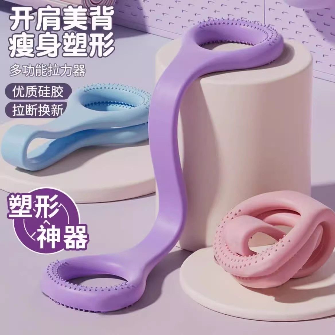 진노우 8자형 텐션 로프, 여성용 등 운동, 어깨 운동, 슬림백, 텐션 밴드, 홈 피트니스 스트레칭 기구