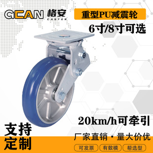 6���Xо�۰����p���_݆8���20km/h���٠������x܇�p���f��݆