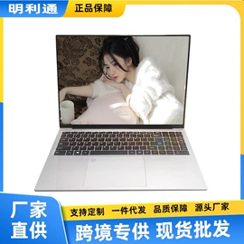 笔记本电脑;平板电脑;投影仪