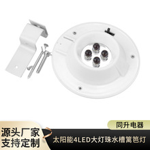 ���l���R�d̫���4LEDˮ�۟� �������h�ʟ�ͥԺ���Б����ڟ�