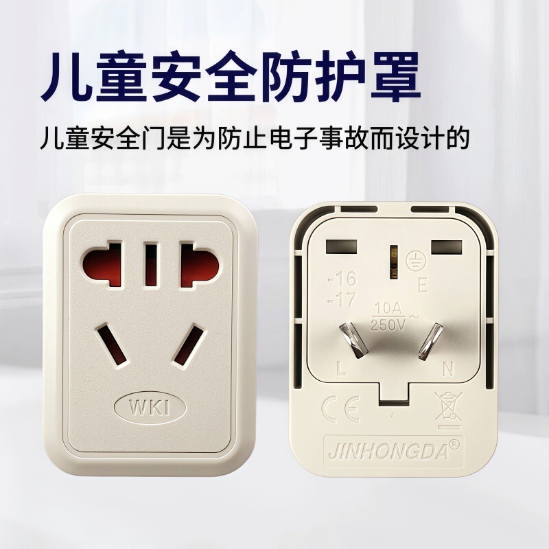 WKI-17 Australian regulations eight-foot conversion plug Australian tourism multi-function conversion head Australian Australian standard adapter CE WKI-17 Australian regulations eight-foot conversion plug Australian tourism multi-function conversion head Australian Australian standard adapter CE
