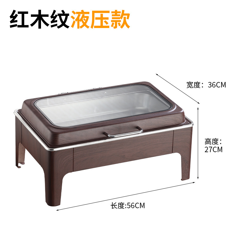 带盖不锈钢液压触控高档自助餐炉保温电加热布菲炉商用酒店早餐炉|undefined