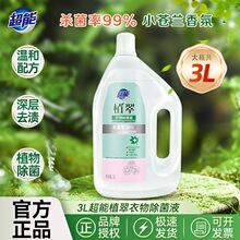 �����������Һ3L����Һ��������\��ƿ��Ʒ֧�քڱ�һ�����l