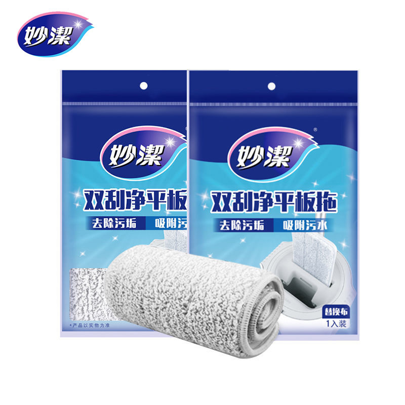 Miaojie scraped clean flat mop replacement cloth wood floor tile mop thickened absorbent wet and dry mop