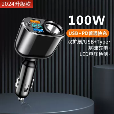 Plug USB Expansion, FM Modulyator - recommended-100w-ordinary-fast-charging-expand-the-multi-hole-car-charger-and-charge-in-the-car-without-worrying-stand-alone-version-without-cable-standard