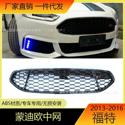 Painted Mustang Grille Front – Other Car Modifications