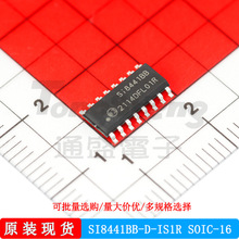 SI8441BB-D-IS1R ��װSOIC-16 о�����ָ������ӿ�оƬ�ֻ�