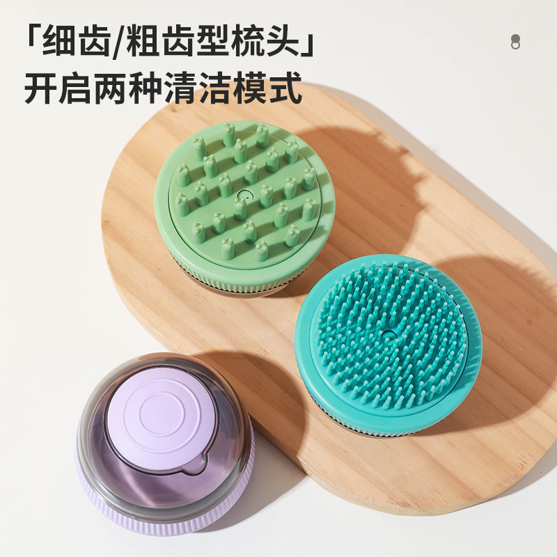 Nuevo estilo UFO cepillo de baño para mascotas multifuncional masaje de baño de silicona limpieza cepillo de baño para mascotas