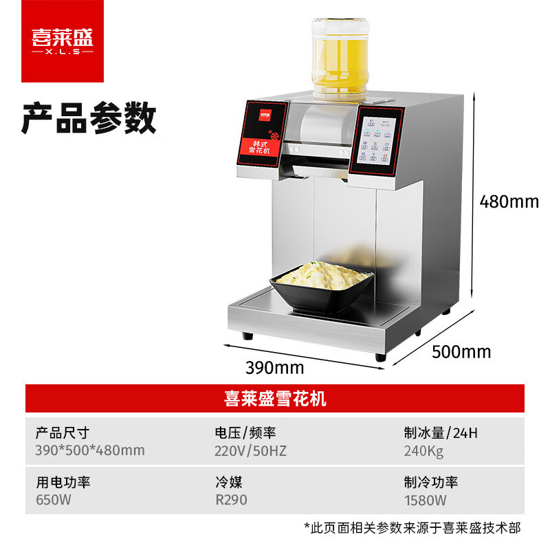 플래그십 컬러 스크린 터치 240g, 회전베이스