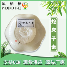 50g/SҬF؛98%ߴ ߴȡ484-12-8ߴ