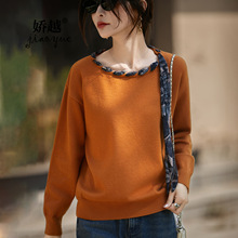 精纺羊毛丝巾圆领洋气打底衫外穿设计感飘带针织衫女士宽松上衣潮